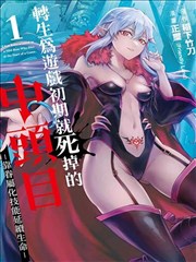 运动漫画男生凌晨练球封面