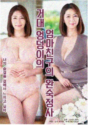 青春漫画男生天台等风封面